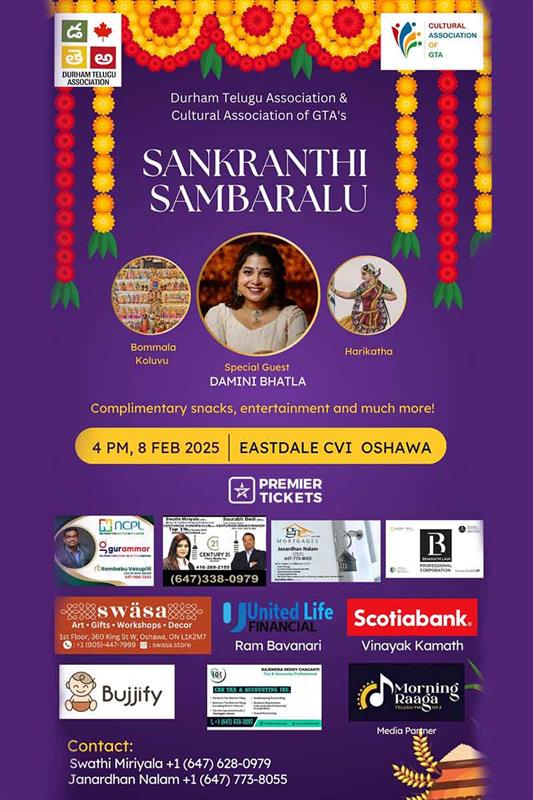 SANGEET SANDHYA 2026 – A MUSICAL NIGHT With Priya Dass